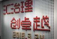 上海這個常年在派出所“掛號”的小區如何達成全年“零案發”？答案都在這些公開課里