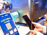 萬達創新加速器5月將赴硅谷舉辦全球招募會