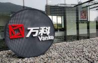 萬科去年凈利280億 現金分紅近百億