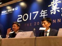 融創將成立專門的文旅集團