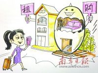 杭州迎年后租賃高峰 長租公寓、酒店式公寓等關注度較高 杭州迎年后租賃高峰 長租公寓、酒店式公寓等關注度較高