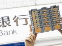 一季度多家銀行因違規輸血樓市受罰 一季度多家銀行因違規輸血樓市受罰