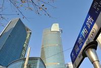 南京西路“后街經濟”規劃發布:11條后街展現不落幕夜色經濟、精致慢生活 南京西路“后街經濟”規劃發布:11條后街展現不落幕夜色經濟、精致慢生活