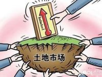 一季度“油門”不減 邁檻房企搶地忙