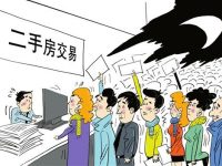 3月成交破萬 二手房進入回暖通道？