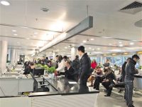 微信提取公積金要先查征信？