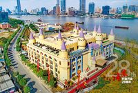 家門口到“世界”的距離有多遠?浦東給出這樣的答案 家門口到“世界”的距離有多遠?浦東給出這樣的答案