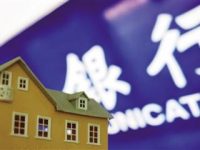 二線城市部分中小銀行存款利率大幅上浮 二線城市部分中小銀行存款利率大幅上浮