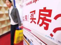 上周南京二手房成交創今年新高