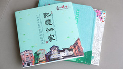 為了留住這片城區的記憶,江寧路街道為居民撰寫了一本故事書 為了留住這片城區的記憶,江寧路街道為居民撰寫了一本故事書