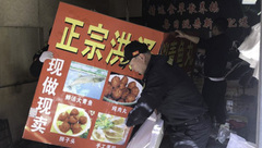 虹口“黑暗料理”有望八月底前全部消除 虹口“黑暗料理”有望八月底前全部消除