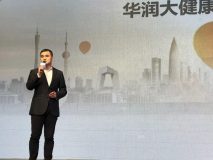 大健康產業加速落地 華潤首次公開“理想國”住宅產品