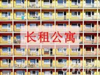 群雄逐鹿難盈利長租公寓:又一個共享單車? 群雄逐鹿難盈利長租公寓:又一個共享單車?