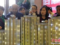 10強房企銷售費用270億元 廣告費達113億元占42% 10強房企銷售費用270億元 廣告費達113億元占42%