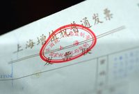 一筆業務要開幾十張發票？嘉定稅務的這項新機制免去企業這種麻煩