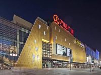 萬達架構調整又有新動作 取消網科集團番號