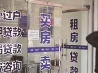 南京30所名校學區房3月漲價 每平方米最高突破9萬元