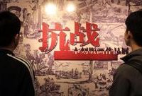 清明節來臨之際,《抗戰木刻版畫作品展》在淞滬抗戰紀念館亮相 清明節來臨之際,《抗戰木刻版畫作品展》在淞滬抗戰紀念館亮相