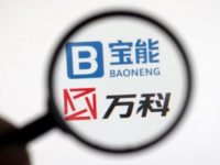 寶能欲清盤萬科九大資管計劃 浮盈150億元接盤人待定