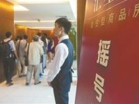 余杭首個公示搖號樓盤 昨起正式登記