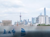 申Club——這個媒體延伸空間有點酷