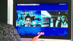 在上海這個街道，辦事無需背著材料跑窗口排隊，“智能終端機”將政府服務送到家門口