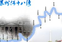 蘇州河“五瓣蓮”之長壽灣將建成休閑生活特色街區