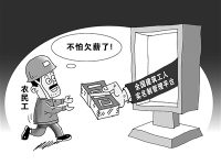 “建筑工人實名制”應承載更多權益保障