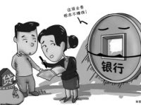 京城房貸利率17個月5次上調 銀行仍喊不賺錢 京城房貸利率17個月5次上調 銀行仍喊不賺錢