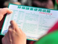 居民自制的“環保酵素”能包治河道黑臭？專家辟謠：先搞清楚黑臭成因！