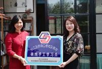 佘山腳下，回鄉年輕人用理想“點亮”了自家老宅