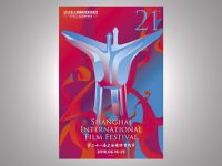 上海國際電影節成為FIAPF電影節委員會首批成員