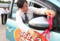 大眾出租成立“玫瑰之盾”車隊，保障女性夜間安全出行