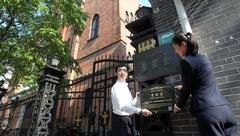 虹口區為首批40處歷史建筑和名人故居掛牌 虹口區為首批40處歷史建筑和名人故居掛牌