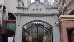 博物館,如何讓人愿意走進?靜安區掀起全城文博熱潮 博物館,如何讓人愿意走進?靜安區掀起全城文博熱潮