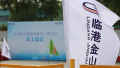 “當年竣工,當年滿租,當年投產”,上海這個特色小鎮的“產業更新”之路正越走越歡 “當年竣工,當年滿租,當年投產”,上海這個特色小鎮的“產業更新”之路正越走越歡