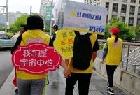 500多人聚集虹橋商務區，跑8公里“賺”75萬元想干嘛？