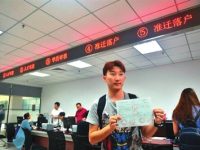 逾35城年內發布人才引入政策 業內擔憂或成限購松動窗口