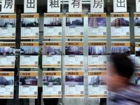 房產中介購買20余萬條個人信息專事電話推銷樓盤，上海警方刑拘6人