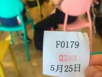 杭州樓市：搖號最高凍資1700萬 銀行已不堪重負