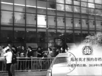 首付貸“穿馬甲” 無息借款藏杠桿 首付貸“穿馬甲” 無息借款藏杠桿