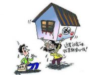 買房后發現房屋系“兇宅” 法院判決“退房賠錢”