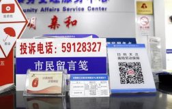 眼看60歲了卻無社保賬戶怎么辦？嘉定南翔為這些“隱形人”全部辦理養老保險