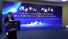 裸眼3D、個性印刷……金山全國首個綠色創意印刷產業園集聚1200多家相關企業