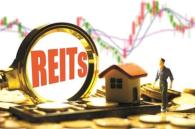 租賃住房REITs步入穩定發展期 助推房企輕資產運營 租賃住房REITs步入穩定發展期 助推房企輕資產運營