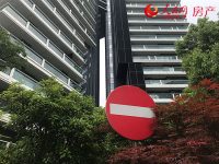 機構：百城房價同比增幅連續10個月收窄 環京樓市房價降溫最明顯