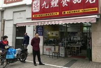 既是“風景”又是居民所需，淮海路商圈的小奶茶鋪、小餛飩店重又飄香