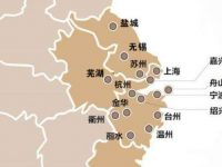 長三角一體化發展三年“路線圖”繪就預計很快公布 長三角一體化發展三年“路線圖”繪就預計很快公布