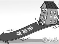 5月末商品房庫存繼續減少 三、四線城市開啟庫存短缺時代 5月末商品房庫存繼續減少 三、四線城市開啟庫存短缺時代