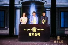 北京莊園探秘計劃6月8日啟動 嚴格預約制參觀引業內關注